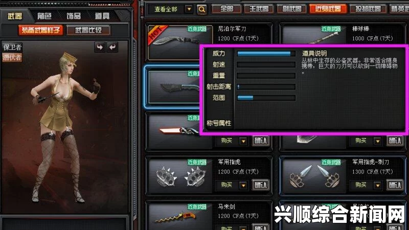 CF05丛林的价格及评测分析
