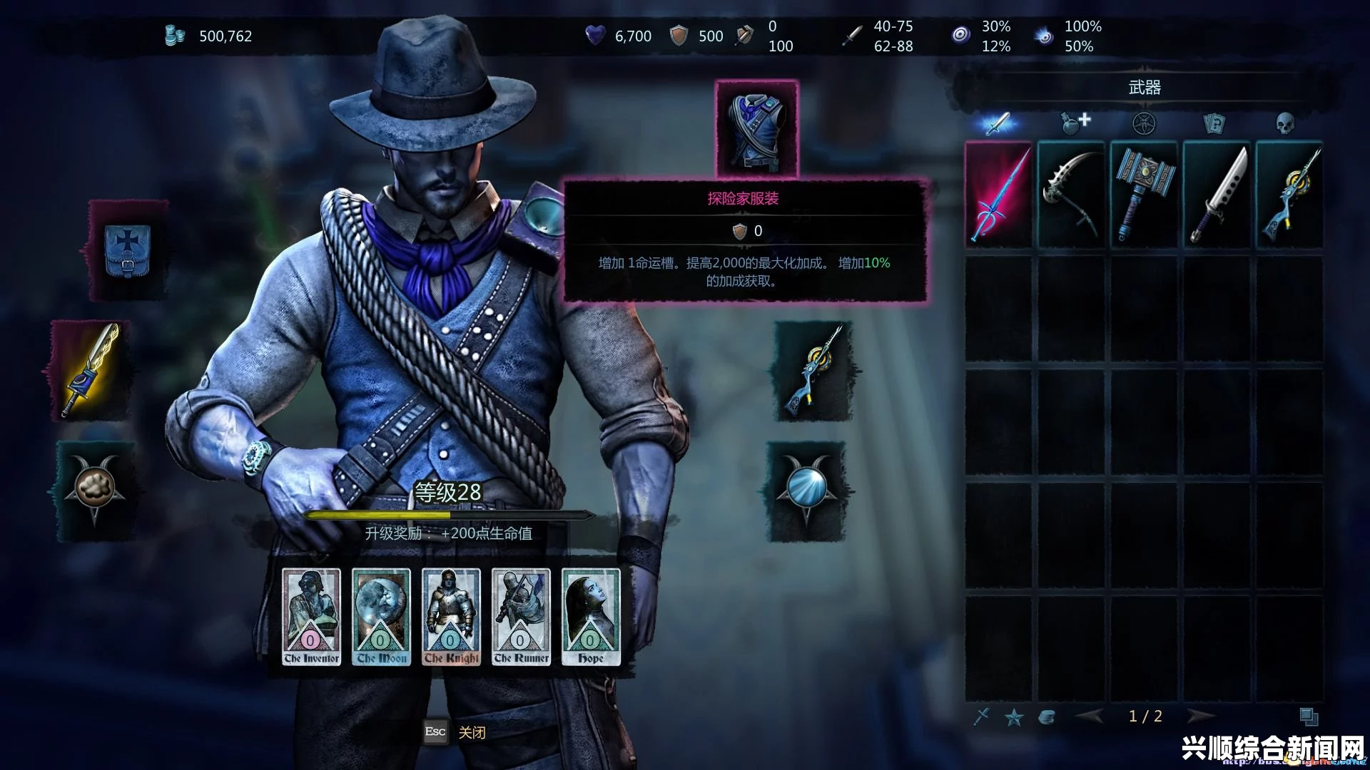 维克多弗兰MOD制作与整合图文教程，全面技巧解析