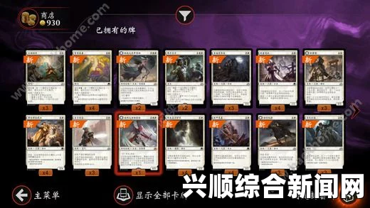 万智牌对决，起源存档位置详解