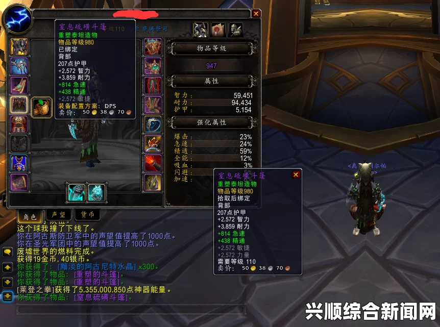 魔兽7.3版本更新，阿古尼特水晶的崭新货币世界与910等级装备的兑换指南