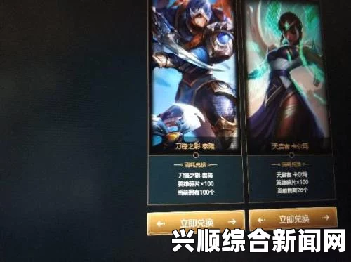 LOL魄罗商店怎么进不去？LOL魄罗商店怎么打不开了？