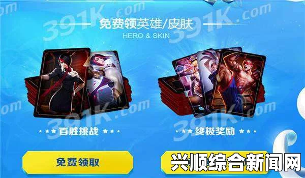 LOL酷秀一夏百胜挑战活动，网址与详细介绍