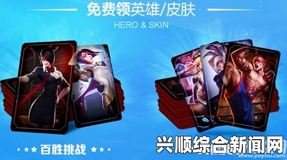 LOL酷秀一夏百胜挑战活动，网址与详细介绍