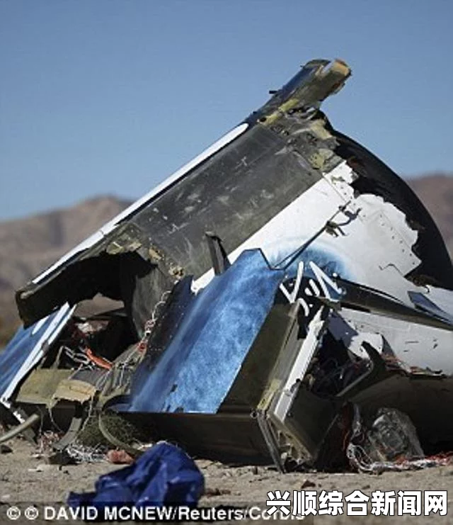 英国维珍宇宙飞船爆炸坠毁事件，伤亡惨重，事件回顾
