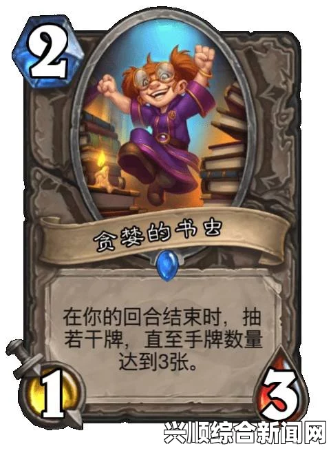 炉石传说，狂野海盗冠军贼的高效刷金头与低保攻略