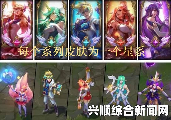 LOL百胜挑战攻略，永久皮肤百分百获取秘籍！