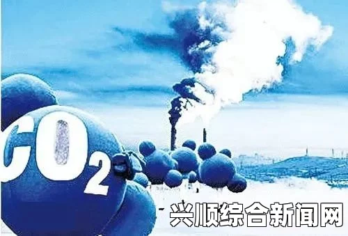 联合国警告，温室气体排放创历史高峰，人类亟需紧急行动应对全球变暖挑战